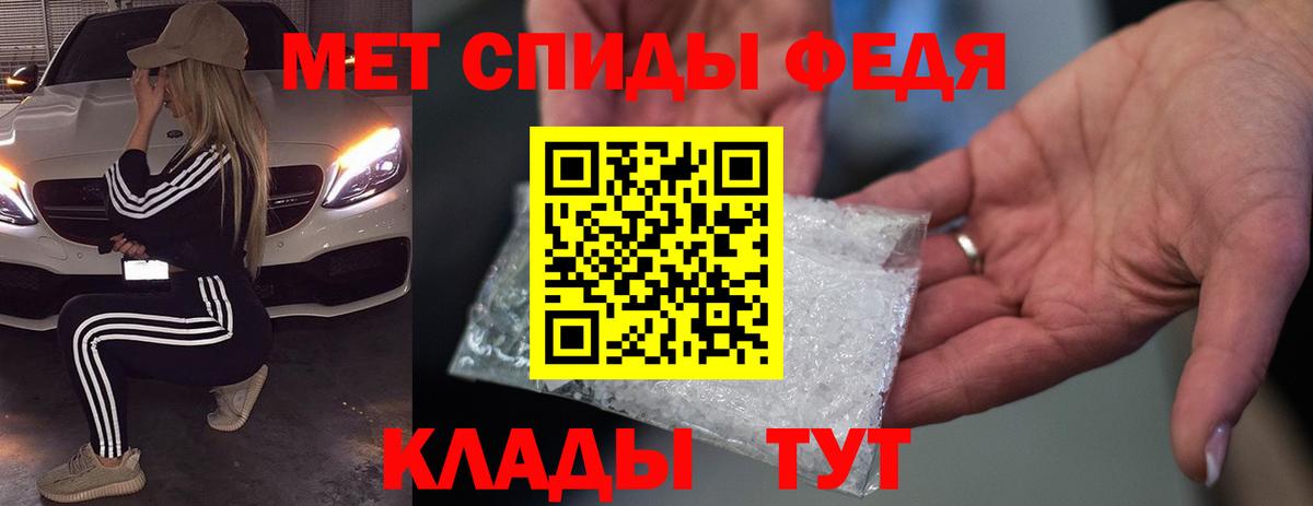 Благовещенск  АМФЕТАМИН VHQ  Амфетамин  Вход с VPN 