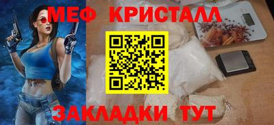 марихуана Бузулук