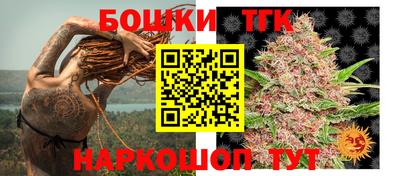 тгк Бугуруслан