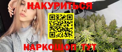 марихуана Бузулук