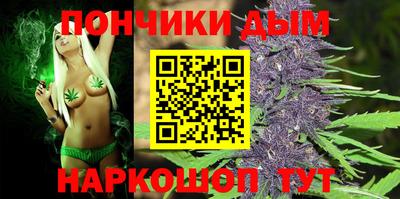 марихуана Бузулук