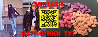 марихуана Бузулук