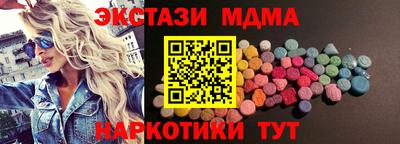 тгк Бугуруслан