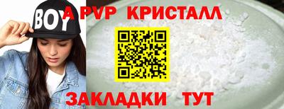 тгк Бугуруслан