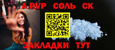 тгк Бугуруслан