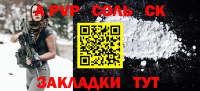 марихуана Бузулук