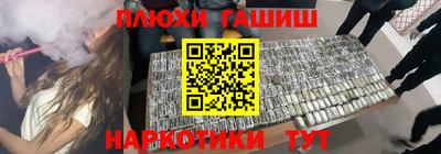 марихуана Бузулук