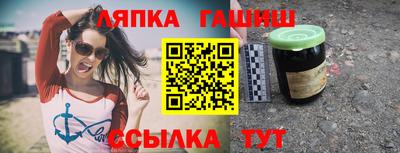 марихуана Бузулук