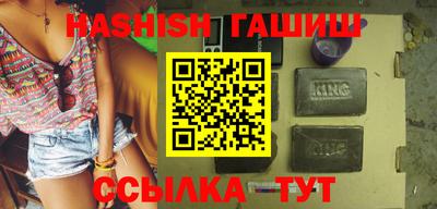 марихуана Бузулук